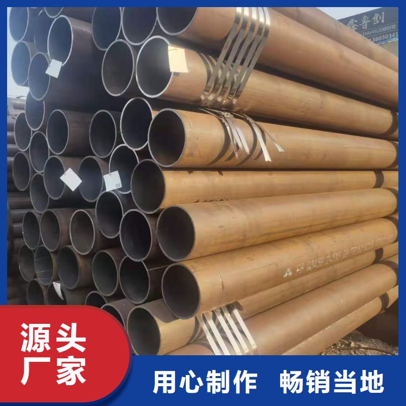 热轧钢管厚壁钢管品质保证实力见证按需设计