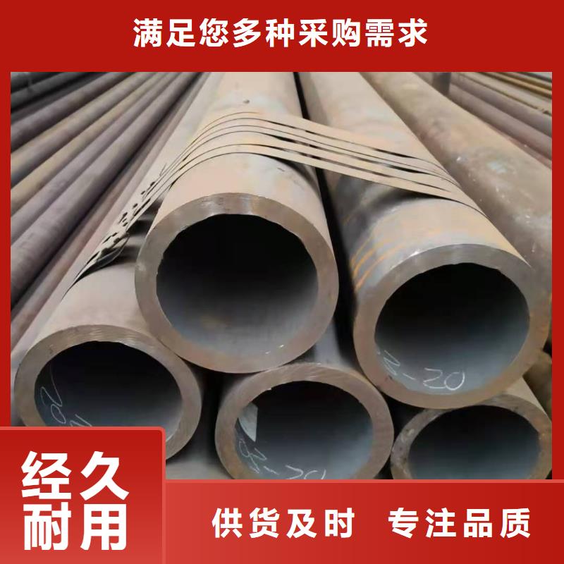 【热轧钢管40cr无缝钢管根据要求定制】保障