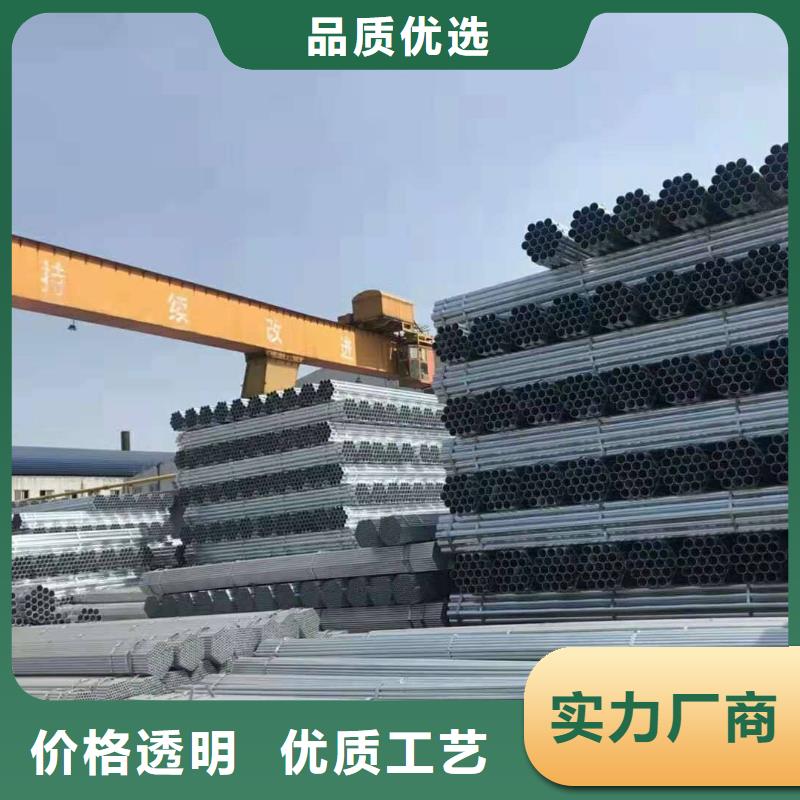 镀锌焊管【锚杆】用品质赢得客户信赖本地公司