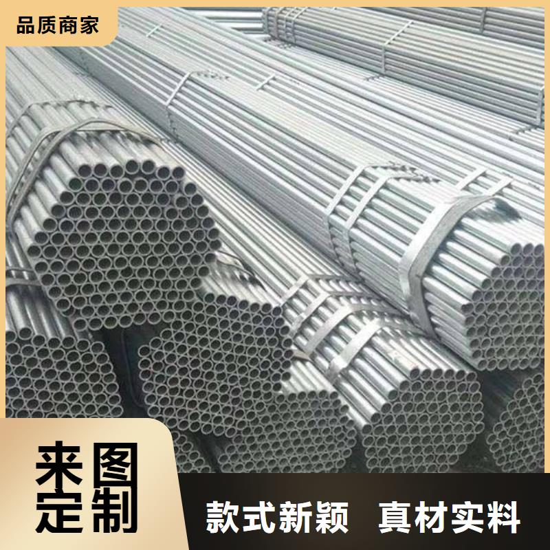 镀锌焊管,合金钢管快捷的物流配送当地品牌