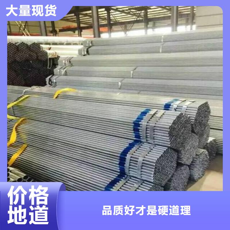 镀锌焊管,方矩管价格地道规格齐全实力厂家