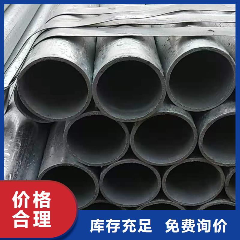 镀锌焊管精密管专业生产品质保证本地服务商