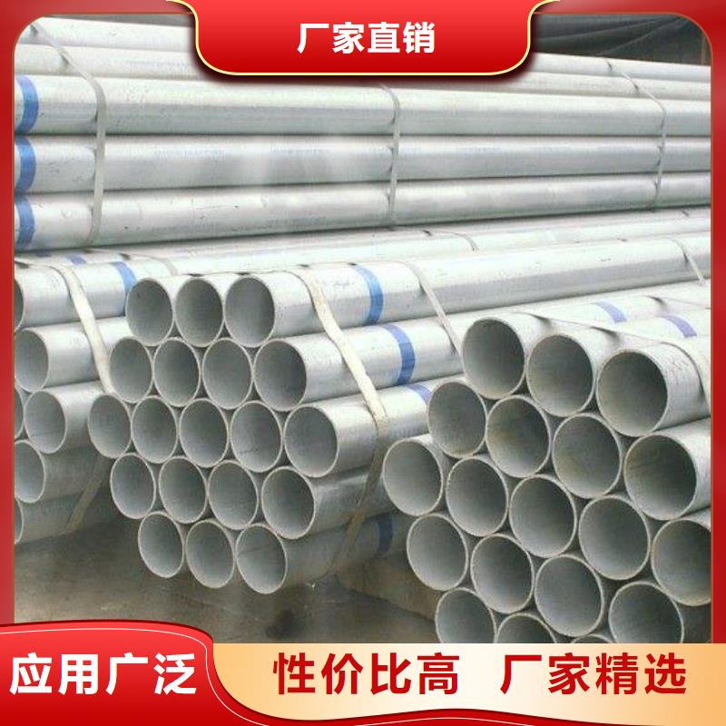 镀锌焊管【厚壁钢管】适用范围广选择我们选择放心