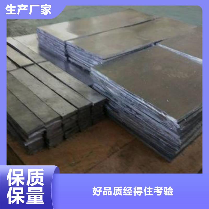 铅板厚壁钢管用心服务品质优选