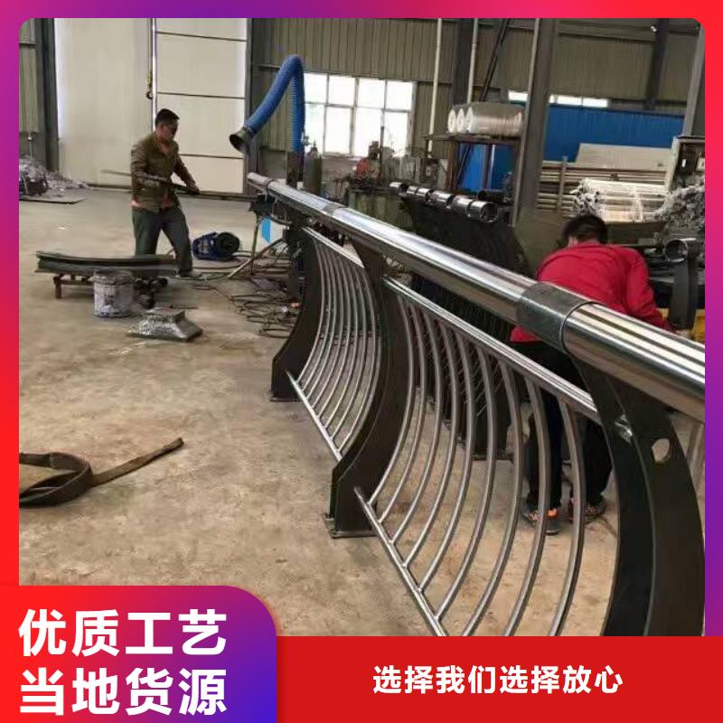 护栏_【不锈钢复合管】质量看得见品质好才是硬道理