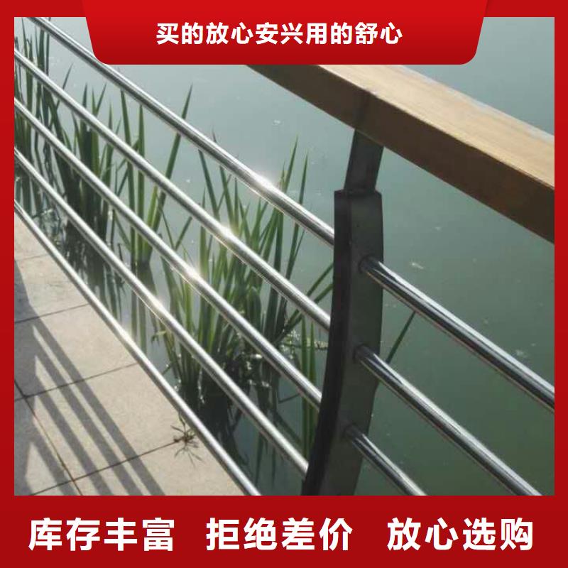 护栏-景观护栏货源稳定价格透明