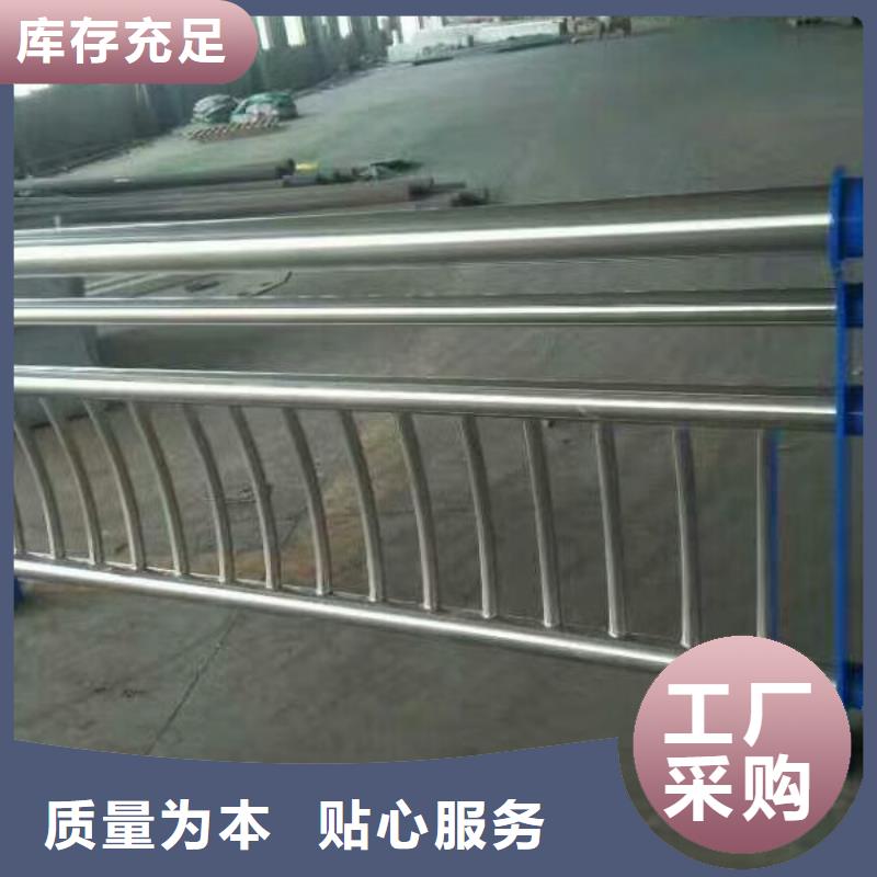 ​护栏防撞栏杆一对一为您服务本地品牌