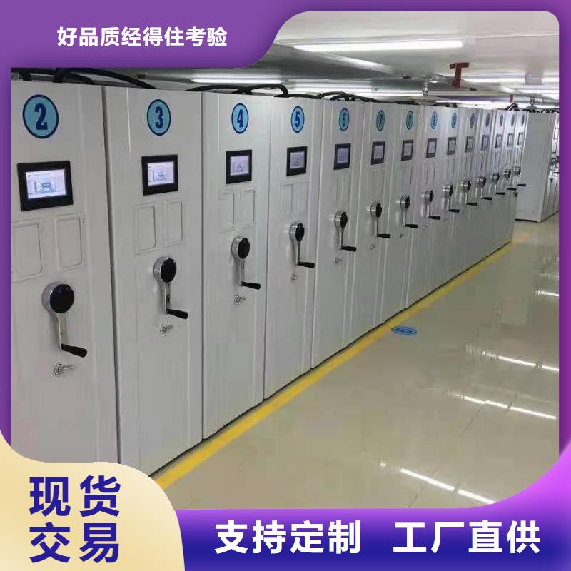 密集柜手动密集架放心得选择专注质量