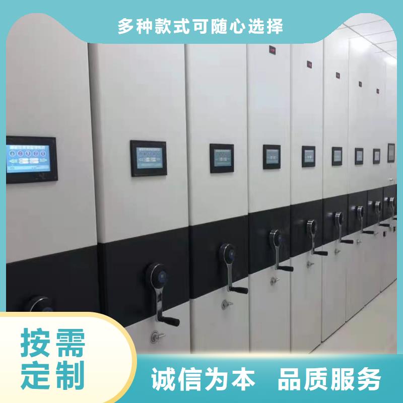 密集柜智能档案库房源厂直接供货实力工厂