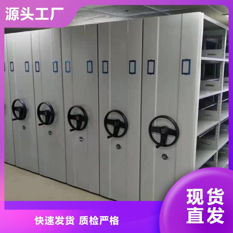 密集柜智能档案室密集柜无中间商厂家直销现货直供