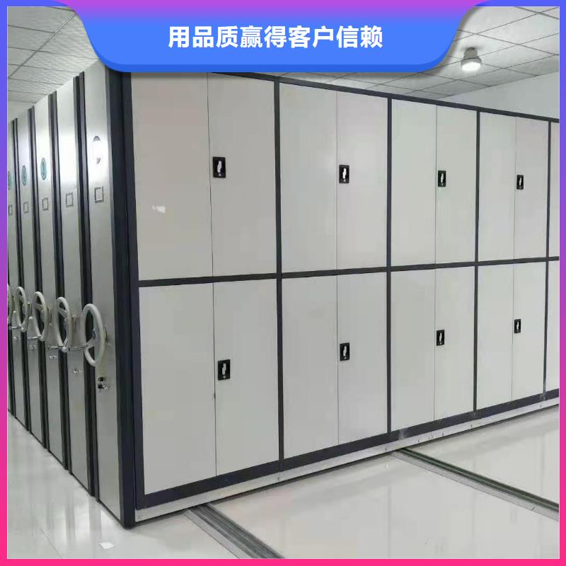 【密集柜_档案室资料柜厂家销售】当地经销商
