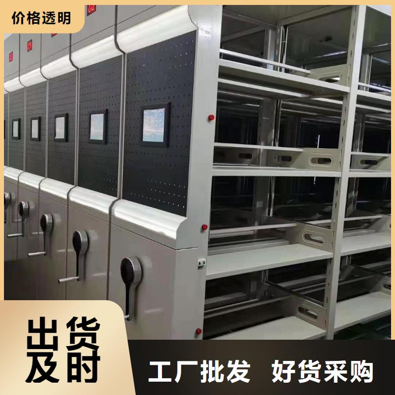 【密集柜】-电动密集架品质有保障支持定制贴心售后