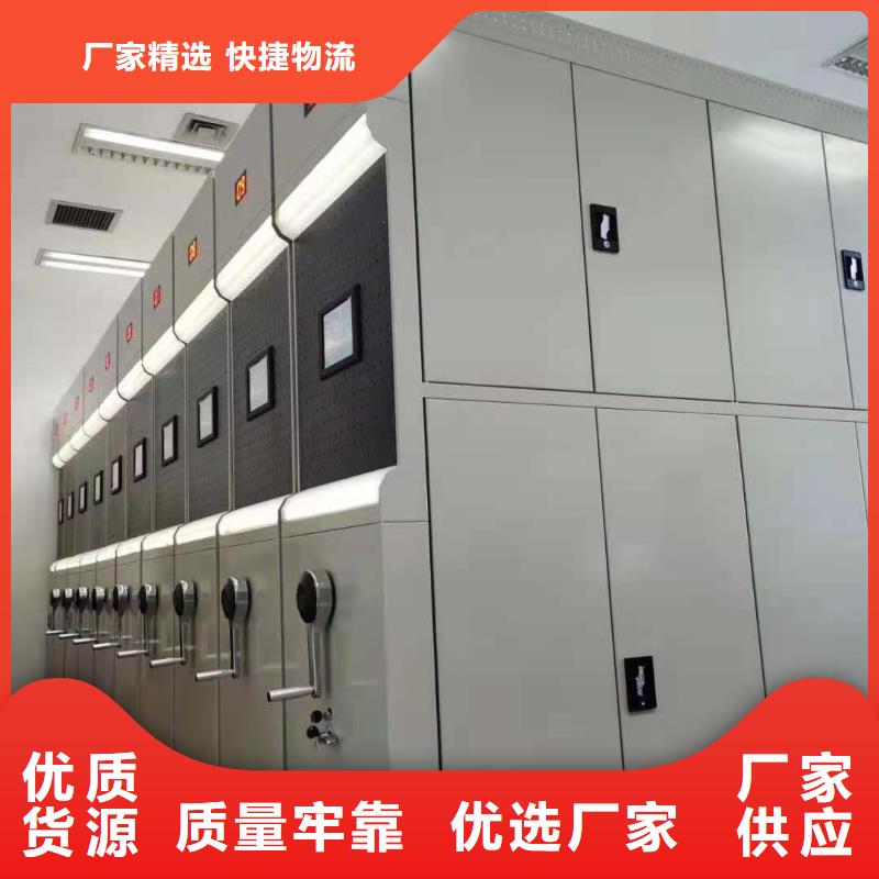 【密集柜档案室密集架分类和特点】欢迎来电咨询