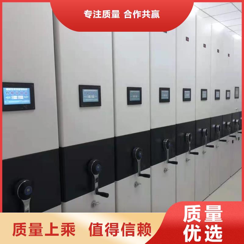 密集柜病例资料密集柜好产品不怕比供应采购