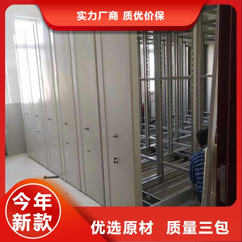密集柜学校专用档案柜现货供应当地生产商