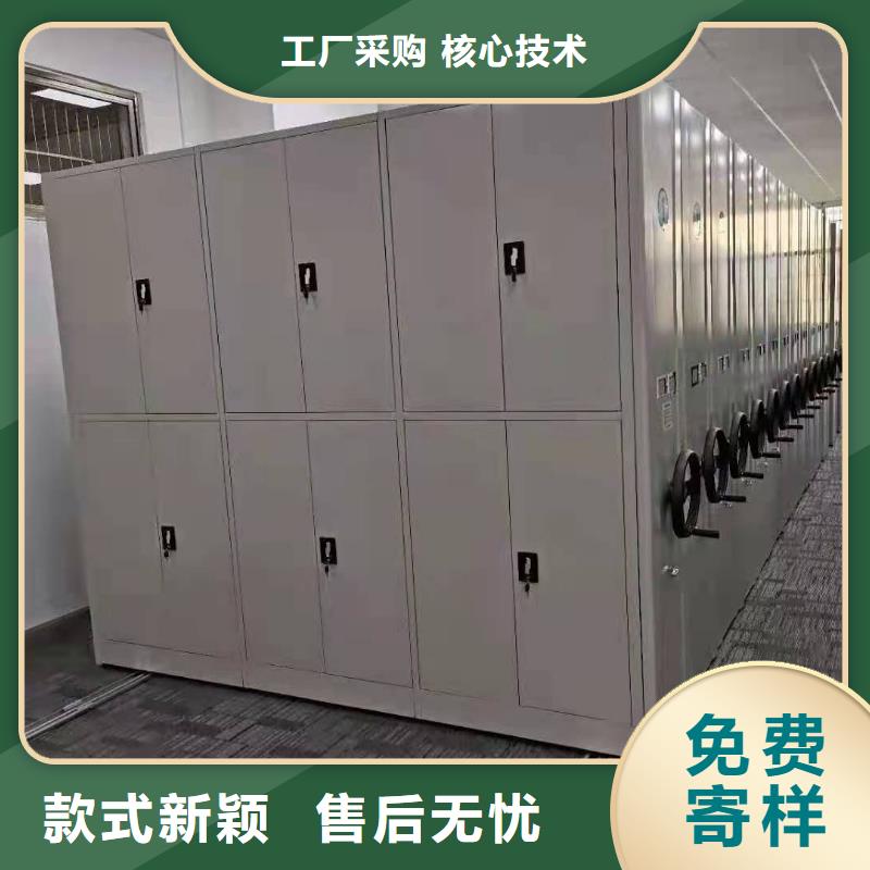 密集柜档案密集架按需定制真材实料批发货源