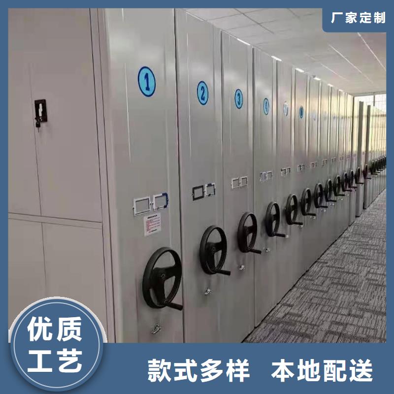 【密集柜】,学校专用档案柜把实惠留给您有口皆碑
