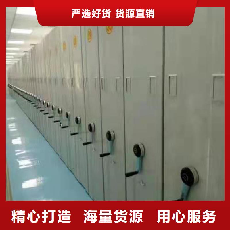 【密集柜工厂价格】国标检测放心购买