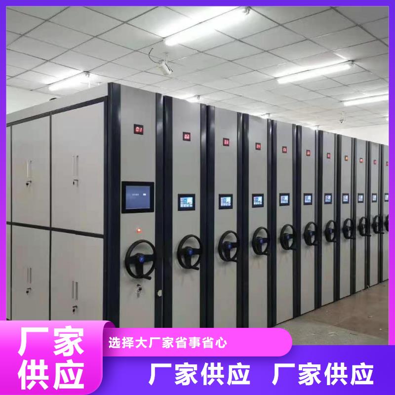 密集柜符合行业标准厂家案例