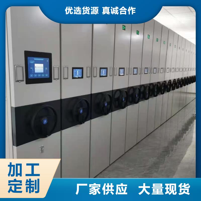 密集柜,电动智能密集柜专心专注专业产品性能