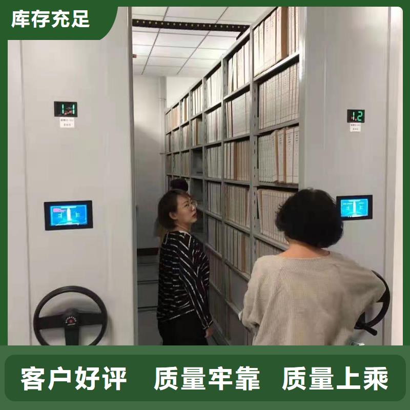 密集柜【消防沙箱】用心做产品本地生产厂家
