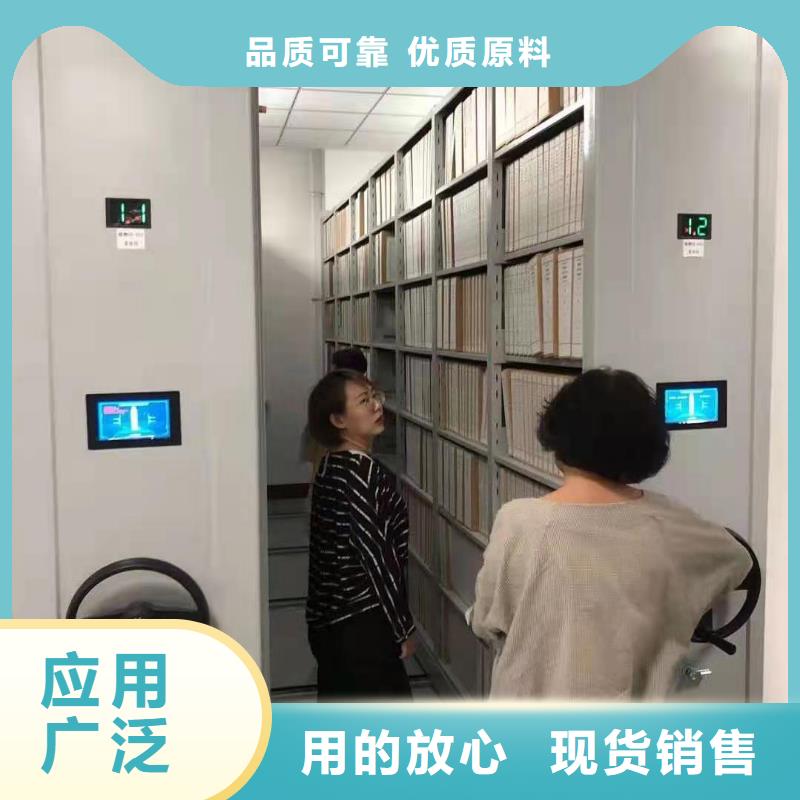 密集柜密集架定制优选厂家品质保证