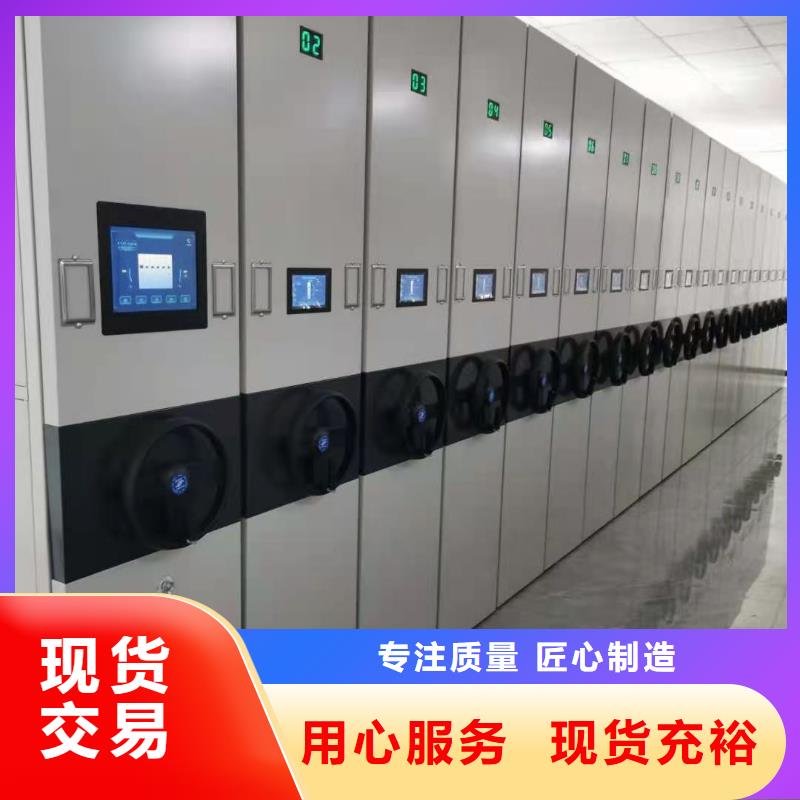 密集柜【手动密集架】我们更专业专注产品质量与服务