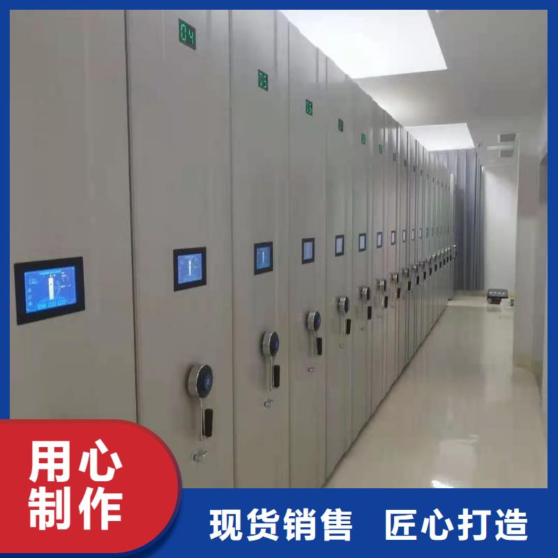 【密集柜】电动智能密集柜厂家同城生产厂家