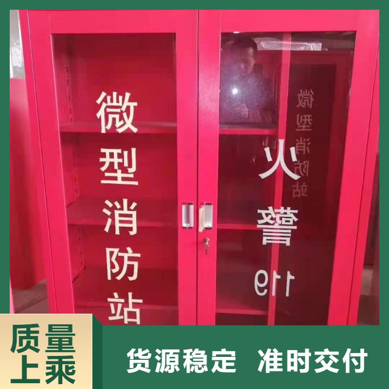 消防器材_智能档案库房质优价保当地生产厂家