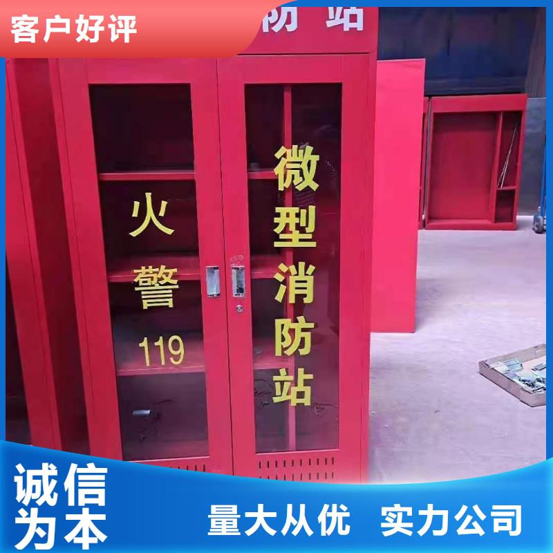 消防器材旧衣服分类回收箱精选好货品牌企业