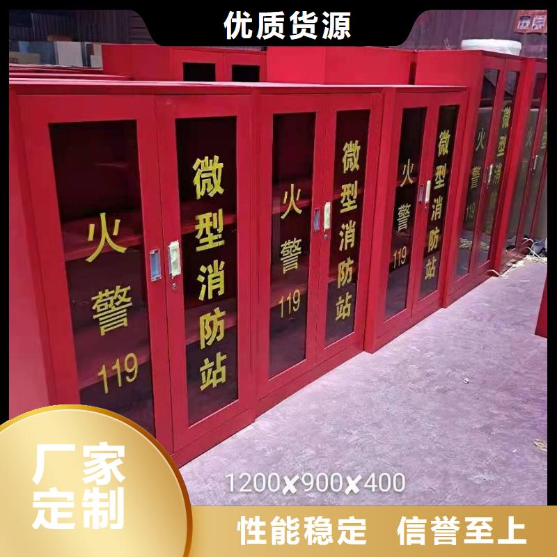 消防器材,电动档案存放架货源足质量好本地生产商
