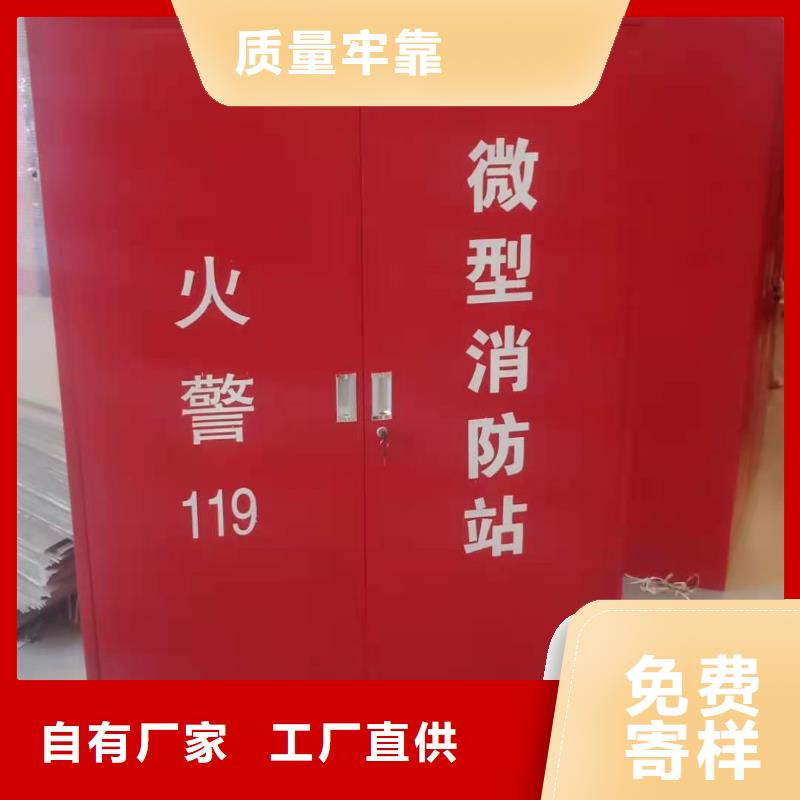 消防器材士兵柜工程施工案例同城经销商