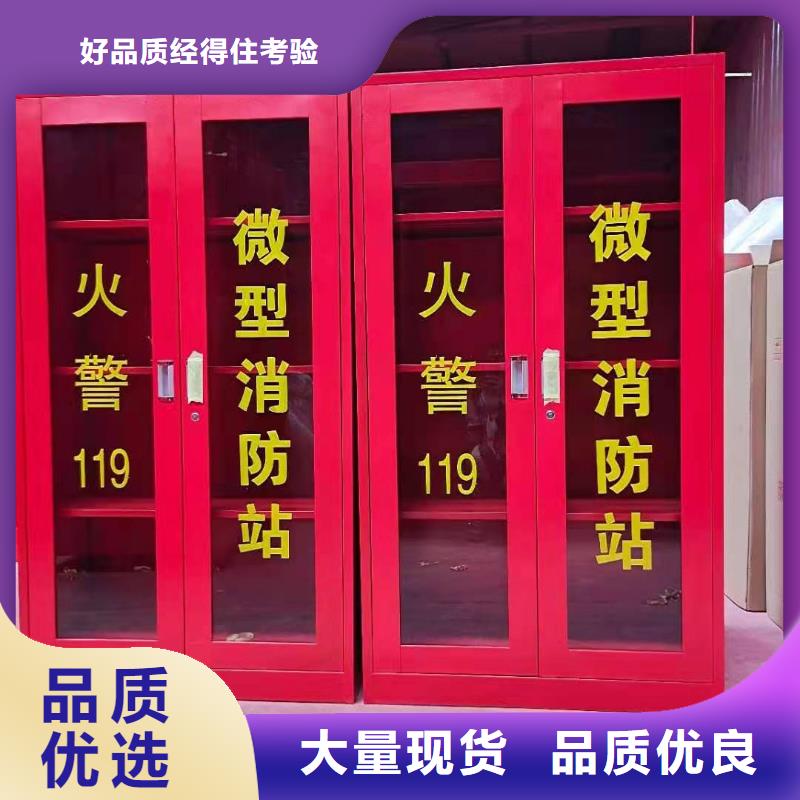 【消防器材,钢制单人床欢迎来厂考察】当地服务商