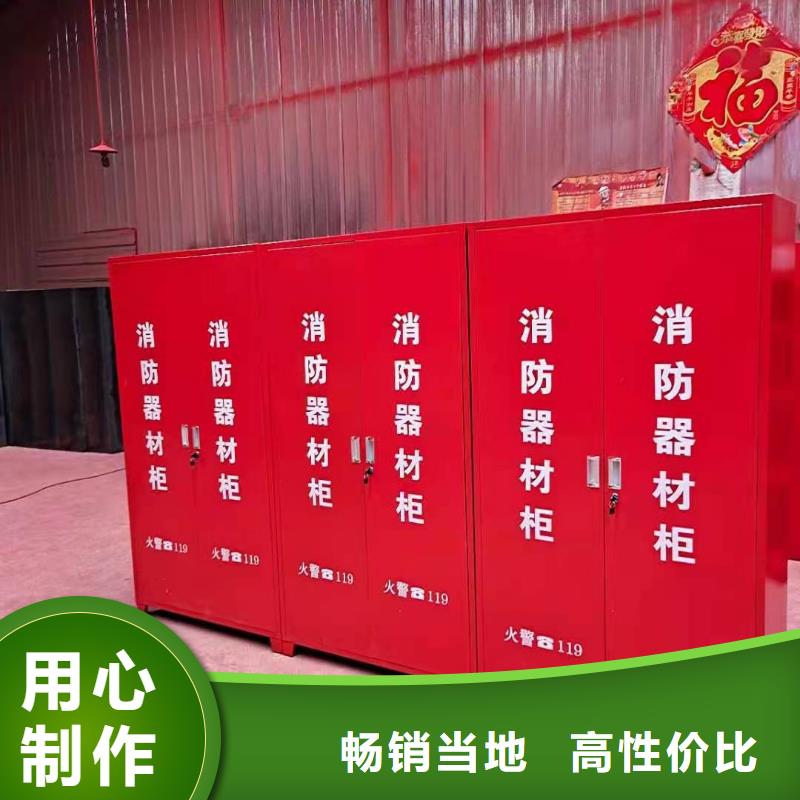 消防器材档案柜您身边的厂家老客户钟爱