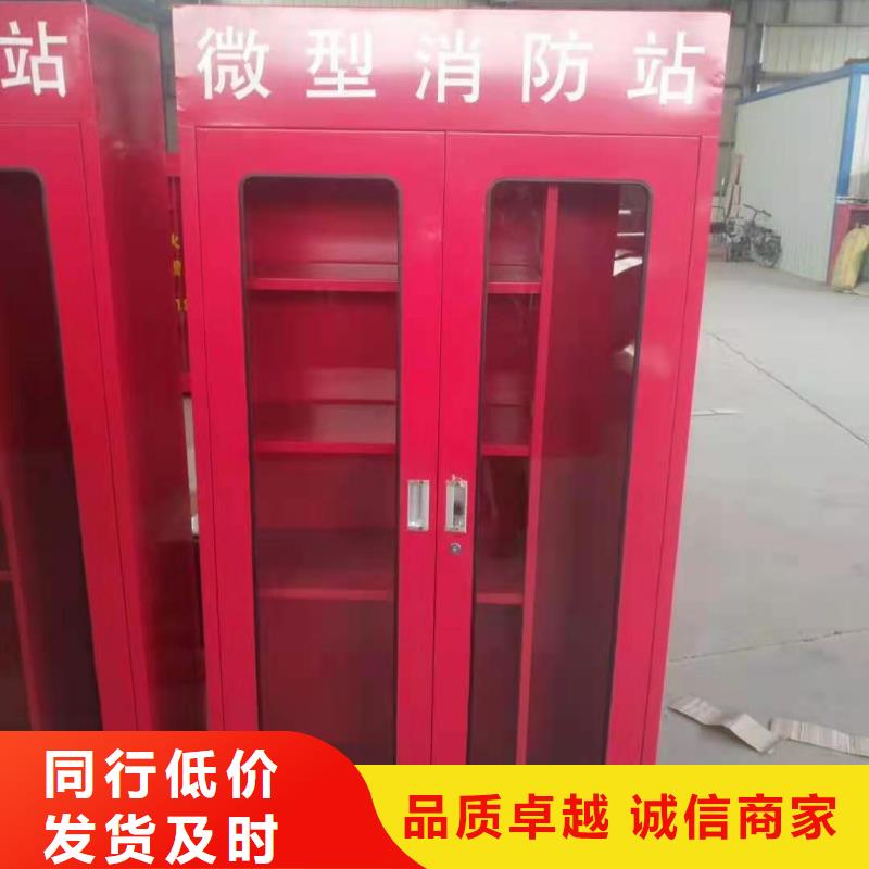 消防器材微型消防器材免费安装当地经销商
