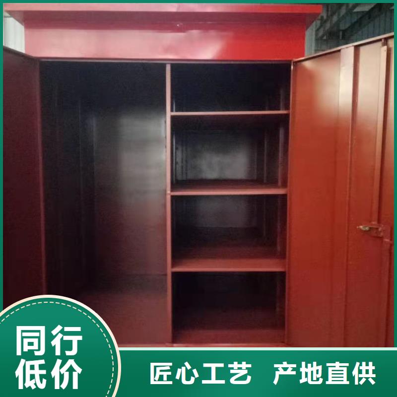 消防器材【电动密集柜】买的是放心当地生产商