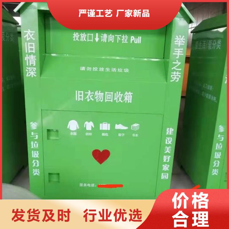 回收箱档案资料密集柜现货根据要求定制