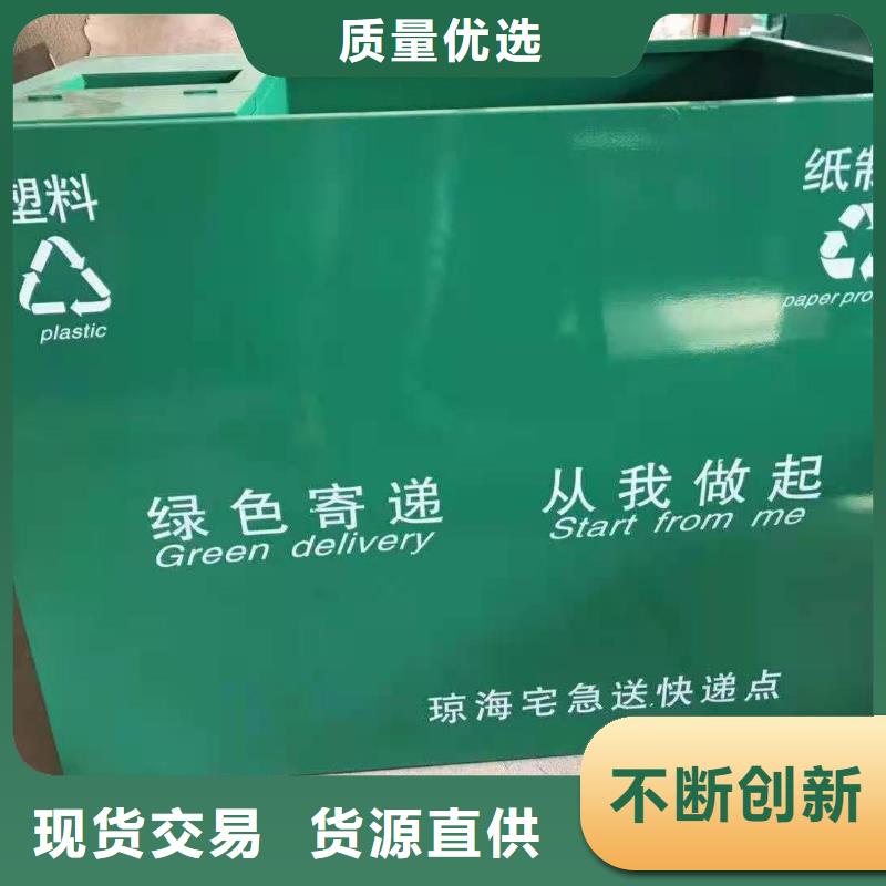 回收箱【密集柜厂家】颜色尺寸款式定制严格把关质量放心