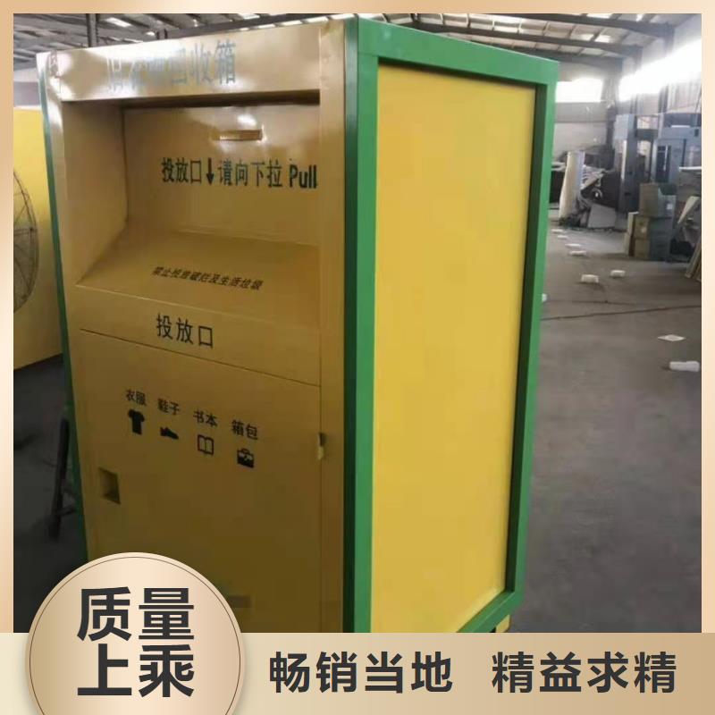 【回收箱】密集架定制自营品质有保障一站式供应