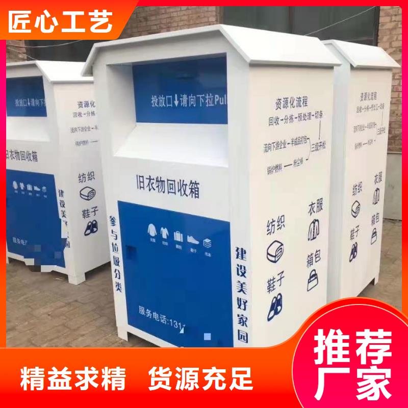 【回收箱】移动密集柜高品质诚信厂家同城生产厂家