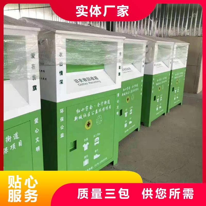 回收箱会计凭证柜一站式采购严格把控每一处细节