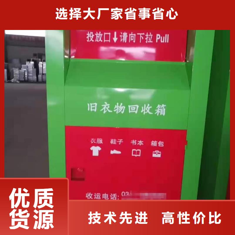回收箱_档案资料密集柜源厂供货自有厂家