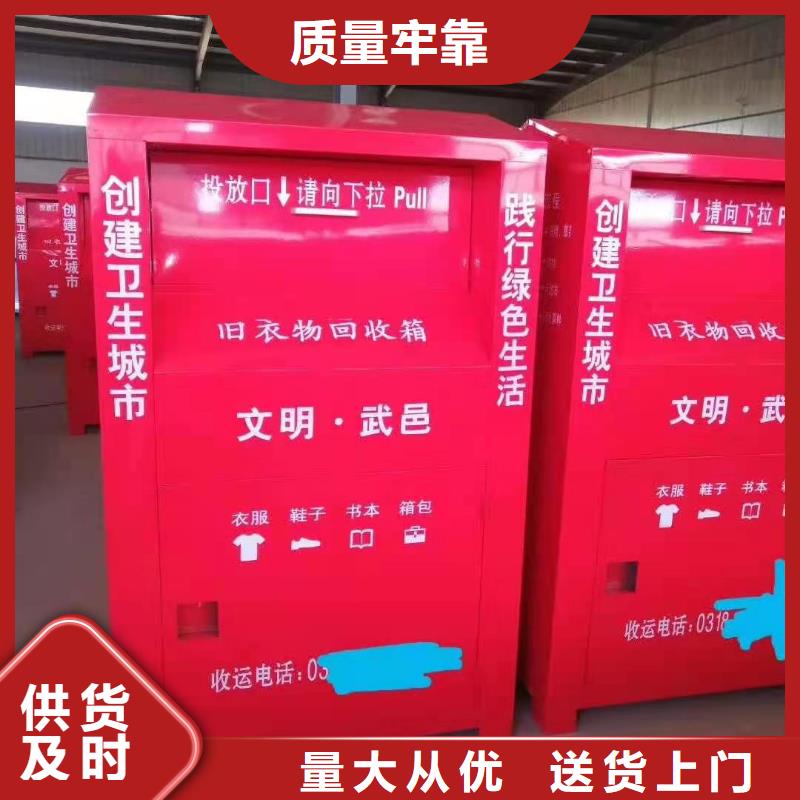 回收箱【消防应急箱】厂家货源质检严格
