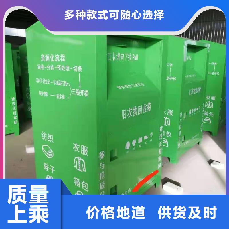 回收箱-消防沙箱厂家直接面向客户本地生产厂家