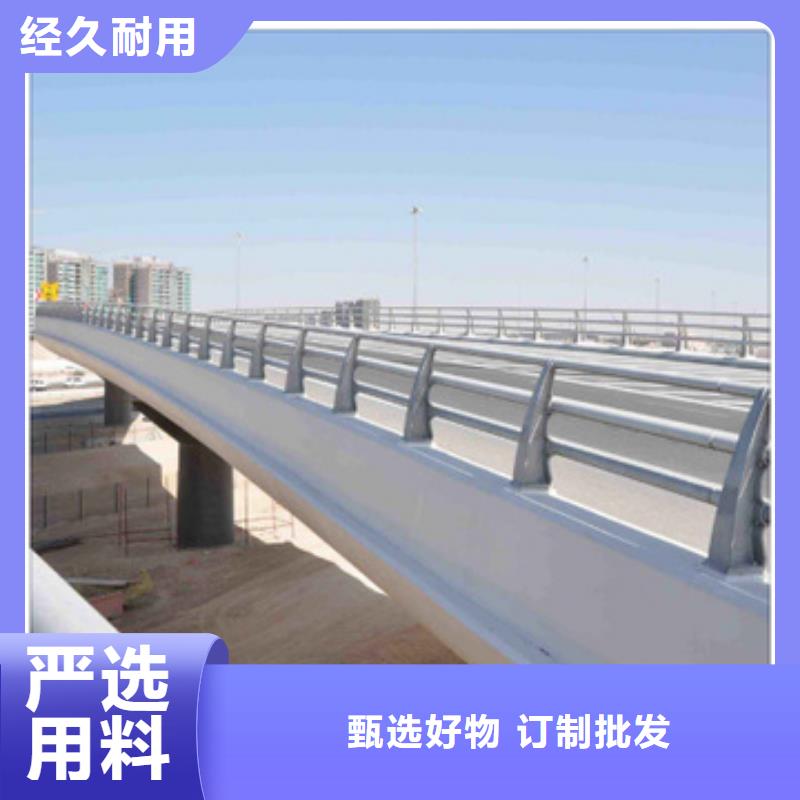 护栏【河道护栏】商家产地工厂