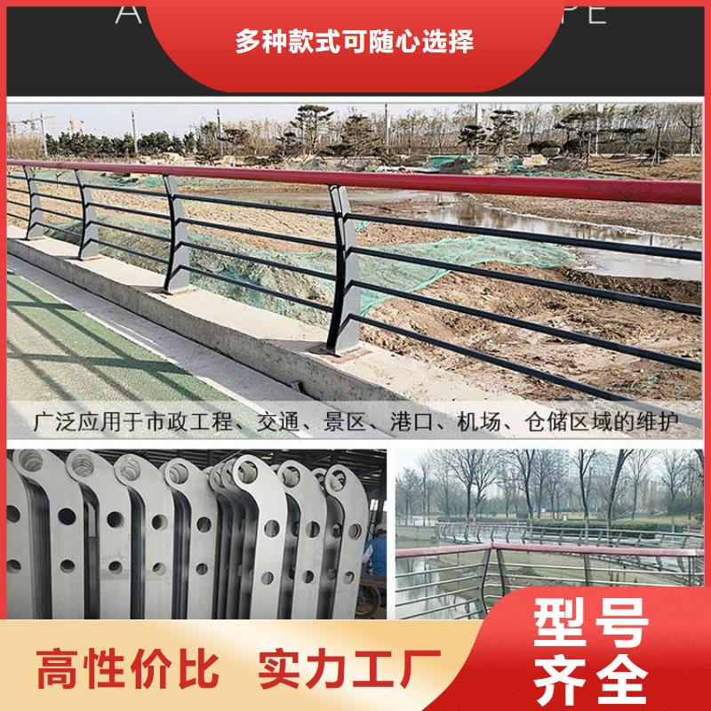 护栏河堤护栏源头厂源头货同城货源