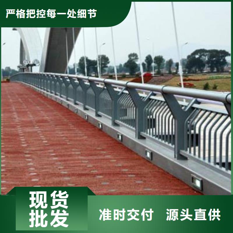桥梁护栏桥梁防撞护栏售后服务完善一站式厂家