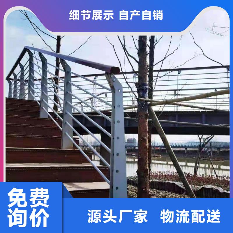 桥梁护栏【桥梁栏杆厂】高标准高品质当地公司