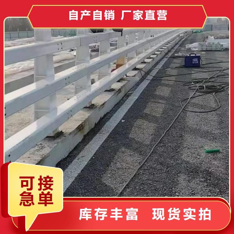 桥梁护栏桥梁栏杆厂专业供货品质管控精品选购