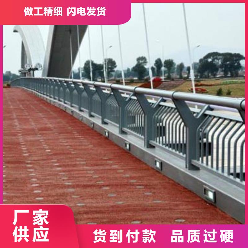 【桥梁护栏桥梁防撞护栏细节严格凸显品质】同城品牌